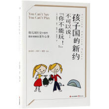 《CAXA电子图板项目实训教程张冉佳，刘静凯，刘黎阳著，张冉佳，刘静凯，刘黎阳编》[72M]百度网盘|pdf下载|亲测有效