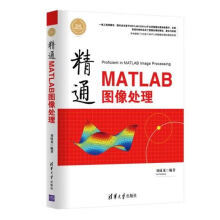 《CorelDRAWX8中文版从入门到精通创锐设计机械工业北方城》[60M]百度网盘|pdf下载|亲测有效