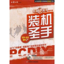 《数据库管理系统高级》[57M]百度网盘|pdf下载|亲测有效
