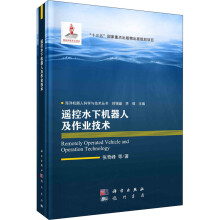 《知识图谱建模与智能推理技术化学工业籍》[99M]百度网盘|pdf下载|亲测有效