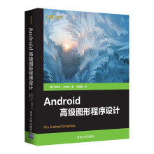 《数据中心弱电及消防系统运维》[55M]百度网盘|pdf下载|亲测有效