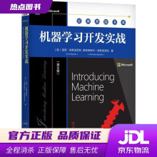 《机器学习开发实战迪诺·埃斯波西托,弗朗西斯科·埃斯波西托机械工业》[92M]百度网盘|pdf下载|亲测有效