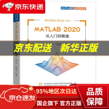 《MATLAB从入门到精通机械工业》[91M]百度网盘|pdf下载|亲测有效