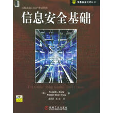 《信息安全基础克鲁兹,维恩丝著,盛思源》[44M]百度网盘|pdf下载|亲测有效