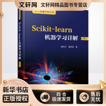 《Scikit-learn机器学习详解潘风文,潘启儒书籍》[59M]百度网盘|pdf下载|亲测有效