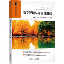 《CPU设计实战数字逻辑与计算机组成》[50M]百度网盘|pdf下载|亲测有效