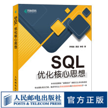 《SQL优化核心思想SQL数据库教程道森起点培训教程数据库开发运维管理书籍Orac》[55M]百度网盘|pdf下载|亲测有效