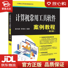 《有限与无限的游戏：一个哲学家眼中的竞技世界JamesP.Carse(詹姆斯·卡斯北方城》[63M]百度网盘|pdf下载|亲测有效