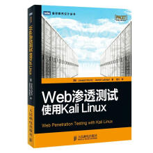 《Web渗透测试:使用KaliLinux穆尼兹,拉卡尼著,涵父译》[67M]百度网盘|pdf下载|亲测有效