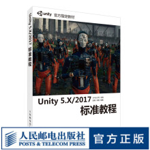 《Unity5.X\》[78M]百度网盘|pdf下载|亲测有效