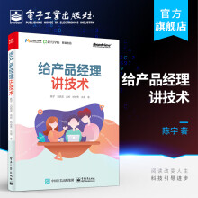 《数据分析第2版高等院校信息科学系列教材北方城》[99M]百度网盘|pdf下载|亲测有效
