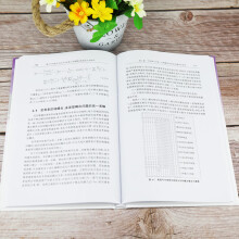 《网络工程师5天修炼》[76M]百度网盘|pdf下载|亲测有效