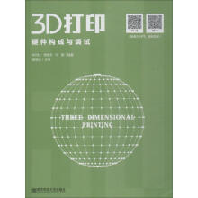 《云计算安全风险度量评估与管理》[73M]百度网盘|pdf下载|亲测有效