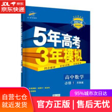 《SketchUp建筑设计技能课训尚蕾》[70M]百度网盘|pdf下载|亲测有效