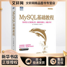 《MySQL基础教程西泽梦路卢克贵译书籍》[89M]百度网盘|pdf下载|亲测有效