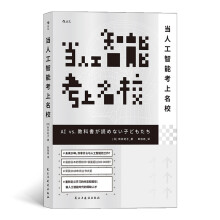 《:SQL基础教程李小威》[67M]百度网盘|pdf下载|亲测有效