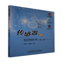 《传感器与检测技术郝敏钗北京理工有限责任公司计算机与互》[61M]百度网盘|pdf下载|亲测有效