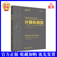《新书计算机视觉基于PythonKeras和TensorFlow的深度学方法维哈夫·弗登基于Python实现深度学架构开发设计书》[60M]百度网盘|pdf下载|亲测有效