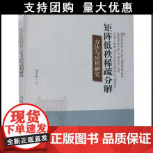 《微型计算机接口技术与应用》[71M]百度网盘|pdf下载|亲测有效