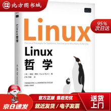 《Linux哲学戴维·博特,卢涛李颖机械工业北方城》[95M]百度网盘|pdf下载|亲测有效
