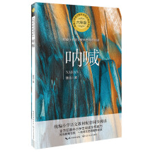 《正规花之歌呐喊》[54M]百度网盘|pdf下载|亲测有效