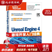 《UnrealEngine4游戏开发入门经典阿拉姆·库克森(AramCo北方城》[41M]百度网盘|pdf下载|亲测有效