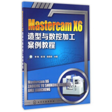 《新书从实践中学Nessus与OpenVAS漏洞扫描霸IT达人漏洞扫描技巧网络信息安全》[85M]百度网盘|pdf下载|亲测有效