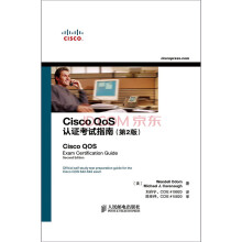 《CiscoQoS认证考试指南》[63M]百度网盘|pdf下载|亲测有效