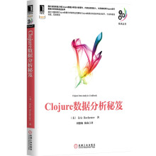 《大数据技术丛书：Clojure数据分析秘笈》[66M]百度网盘|pdf下载|亲测有效