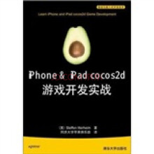 《移动与嵌入式开发技术：iPhone&iPadcocos2d游戏开发实战》[69M]百度网盘|pdf下载|亲测有效