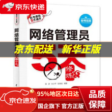 《Flash8动画设计培训教程—计算机应用培训教程》[99M]百度网盘|pdf下载|亲测有效