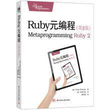 《Ruby元编程》[52M]百度网盘|pdf下载|亲测有效
