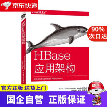 《HBase应用架构中国电力》[41M]百度网盘|pdf下载|亲测有效