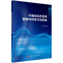 《嵌入式Linux系统与工程实践计算机与互联网戴璐平，何渊仁，吴志男编著》[41M]百度网盘|pdf下载|亲测有效