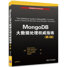 《MongoDB大数据处理指南大数据应用与技术丛书David,Hows,Peter,》[47M]百度网盘|pdf下载|亲测有效