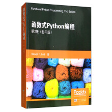 《函数式Python编程》[65M]百度网盘|pdf下载|亲测有效