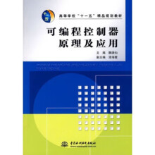 《UGNX5.0曲面设计实例精解》[92M]百度网盘|pdf下载|亲测有效
