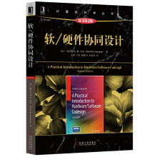 《软》[70M]百度网盘|pdf下载|亲测有效