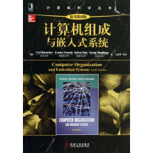 《计算机组成与嵌入式系统》[54M]百度网盘|pdf下载|亲测有效