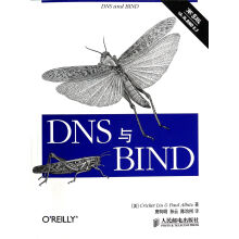 《DNS与BIND》[93M]百度网盘|pdf下载|亲测有效
