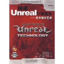 《精通Unreal引擎技术——关卡设计艺术巴斯比,沙鹰》[87M]百度网盘|pdf下载|亲测有效