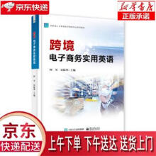 《信息技术基础与应用》[61M]百度网盘|pdf下载|亲测有效