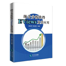 《统计分析软件EViews及其应用》[71M]百度网盘|pdf下载|亲测有效