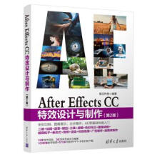 《AfterEffectsCC设计与制作智云科技》[82M]百度网盘|pdf下载|亲测有效