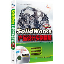 《Solidworks产品设计实例精解-版-书籍》[77M]百度网盘|pdf下载|亲测有效