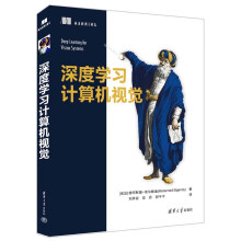 《深度学习计算机视觉》[86M]百度网盘|pdf下载|亲测有效