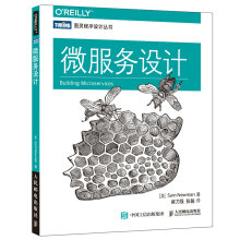 《微服务设计》[89M]百度网盘|pdf下载|亲测有效