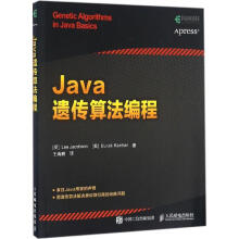 《Java遗传算法编程雅各布森,坎》[74M]百度网盘|pdf下载|亲测有效