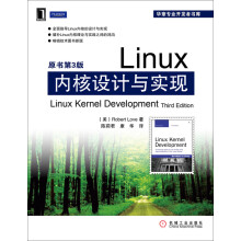 《Linux内核设计与实现-原书第3版计算机与互联网书籍新华书店书籍》[69M]百度网盘|pdf下载|亲测有效