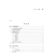 《Hadoop大数据分析与挖掘实战基础入门教材》[98M]百度网盘|pdf下载|亲测有效